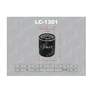 LC-1301 LYNXAUTO