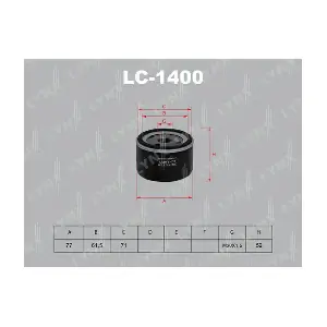 LC-1400 LYNXAUTO