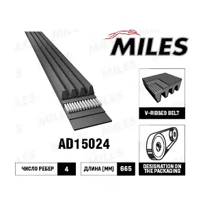 AD15024 MILES