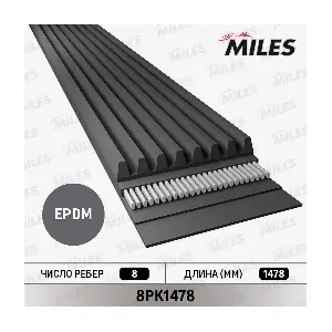 8PK1478 MILES