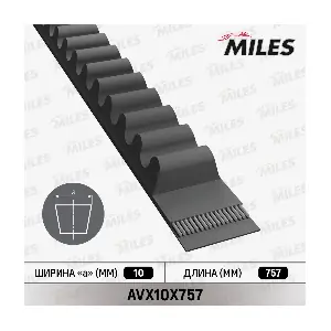 AVX10X757 MILES