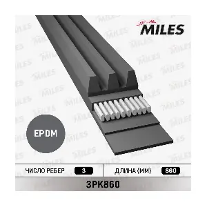 3PK860 MILES