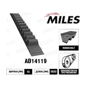 AD14119 MILES