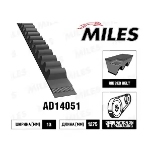 AD14051 MILES
