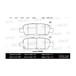 E410015 MILES