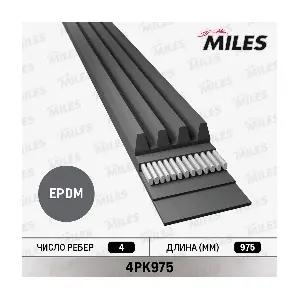 4PK975 MILES
