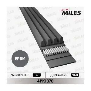 4PK1070 MILES